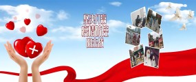 個人所得稅信息